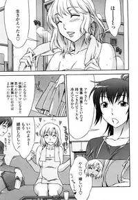 [Hanzaki Jirou] Love Love Rumble