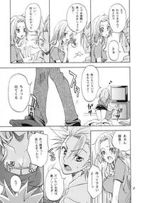 (C76) [Kurione-sha (YU-RI)] Rangiku Soushuuhen (BLEACH)