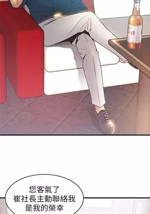 （週7）弱點 1-80 中文翻譯（更新中）