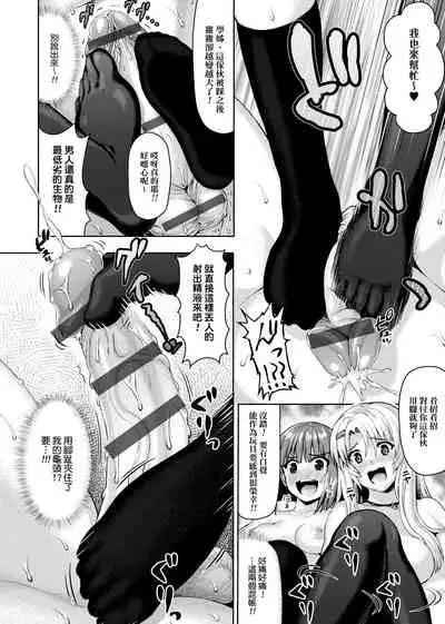 [ニム] 柔嬌少女閱兵進行式