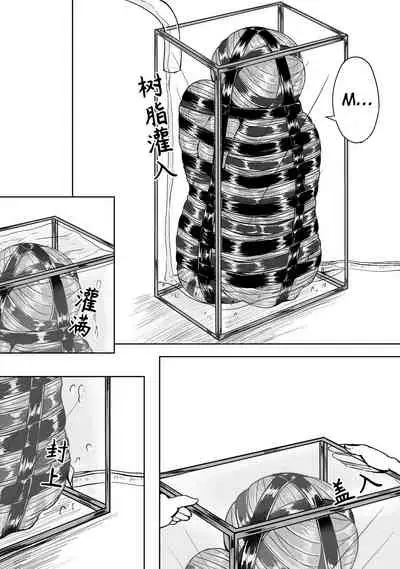 Whisper of Guidance 1-18