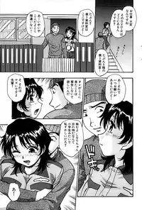 Comic Bazooka 2007-07
