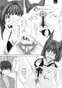 (C93) [Komickers (Kurei Daisuke)] Kitsune no Hime no Hakarigoto (Granblue Fantasy)
