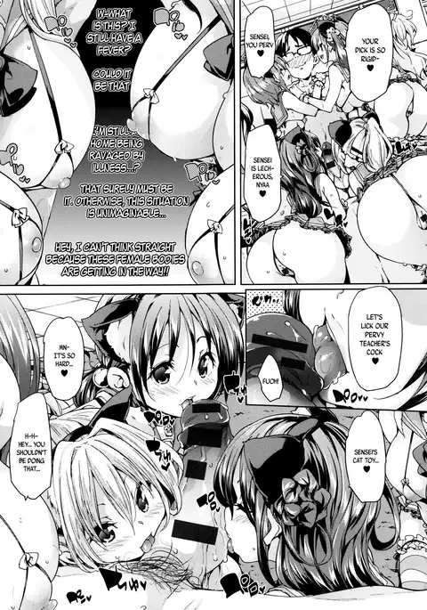 Fuwatoro ♥ Jusei Chuudoku! | Soft & Melty ♥ Impregnation Addiction! Ch. 1-9