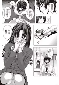 Bishoujo Kakumei KIWAME 2010-04 Vol. 7 [Digital]