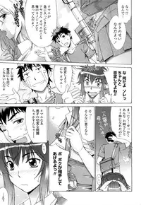 [Hanzaki Jirou] Love Love Rumble