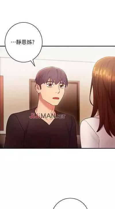 【周二连载】继母的朋友们（作者：Red-A&頸枕） 第1~74话