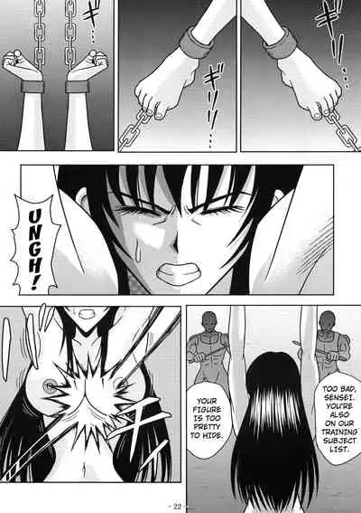Slave Rumble 4