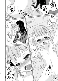 [Touri (Sano Akira)] お医者さんごっこ (Tales of Xillia 2) [Digital]