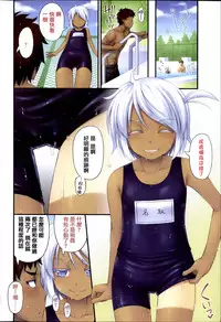 [Noise] Kinjo no Ko ga Short Pants o Haite Ore o Yuuwaku shite Kurundaga [Chinese] [篆儀通文書坊漢化]