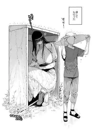 [Gyuutan Teishoku e no Koi] Shigoto o Yameta node Nido to Kicha Dame to Iwareta Inaka ni Kaette kitara Dekkai Onnanoko no Kai ni Mechamecha ni sareru Hanashi Zenpen [Digital]