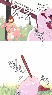 [Rozer] A World that I Rule | 我统治的世界 Ch.1-25 [Chinese]