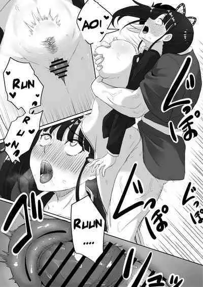 Kanao to Aoi Hen