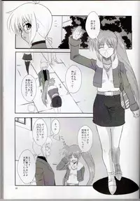 (C79) [Take Out (Zeros)] XX Shichau Series Soushuuhen (Mahou Shoujo Lyrical Nanoha)