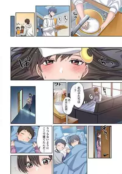 Zombie no Afureta Sekai de Ore dake ga Osowarenai_01～10