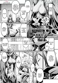 [Ootsuki Wataru] Kuroinu ~Kedakaki Seijo wa Hakudaku ni Somaru~ THE COMIC Chapters 1-5 [English] {Kizlan} [Digital]