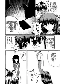 [JUST-K (Gekkoji)] Irodori (Comic Party) [Digital]