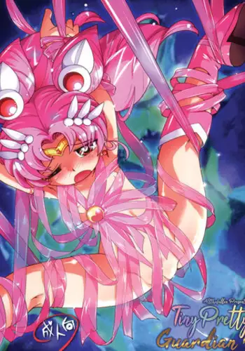 (C86) [Puchi-ya (Hoshino Fuuta)] Chiccha na Bishoujo Senshi 4 | Tiny Pretty Guardian 4 (Bishoujo Senshi Sailor Moon) [English] [ATF]