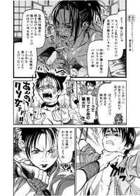 Comic POT 2005-12 Vol. 52