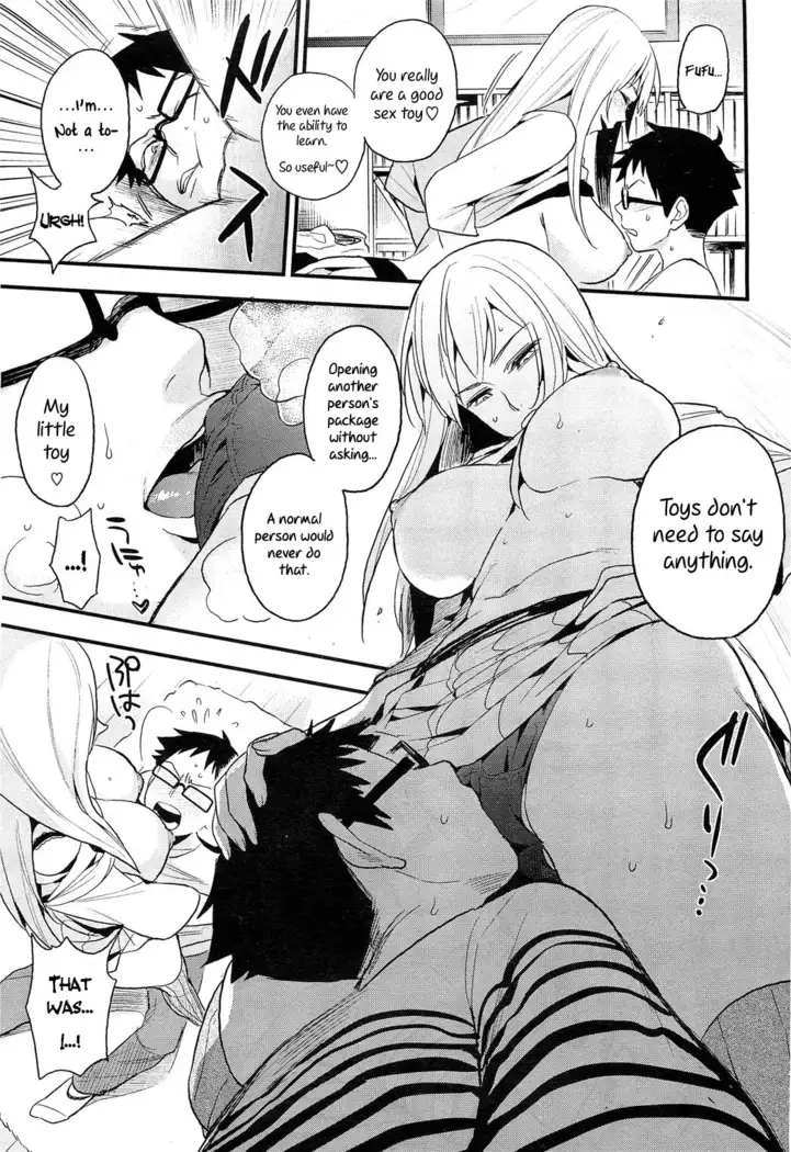 Boku Dake no Yuuyami - Only My Twilight