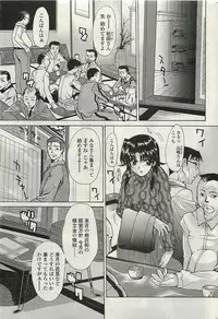 COMIC Penguinclub Sanzokuban 2007-02
