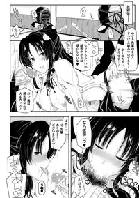 [Anthology] Bessatsu Comic Unreal - Joushiki ga Eroi Ijou na Sekai Vol.2 [Digital]