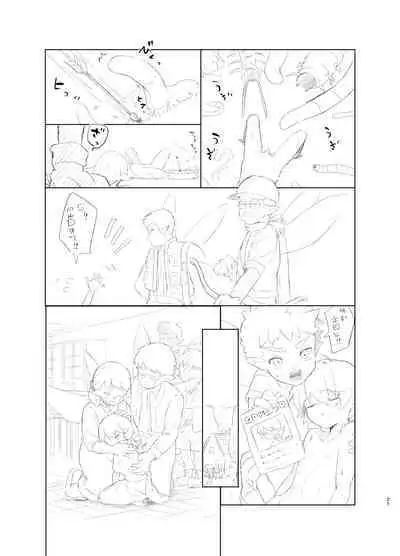 chóng To yōsei no kansatsu nikki | 虫与妖精的观察日记