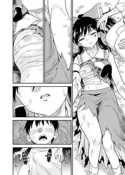 Mukuwarenai Reimu | Reimu Unrewarded