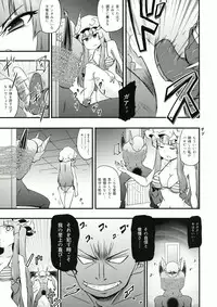 (Nanairo Majo no Ningyou Butoukai. 5) [Public Planet (Coaster)] ChuPachepa (Touhou Project)