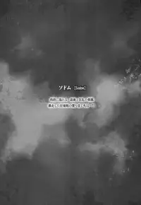 (CT25) [Kashiwa-ya (Hiyo Hiyo)] Saimin Gakuen Rankou-Ka -CONCEPT-×-PLUS-