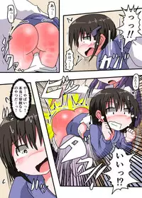 [KeySpa (Keyneq)] Oshiritataki sareru Onnanoko VOL.3 【Torise Kaoru no Junan】