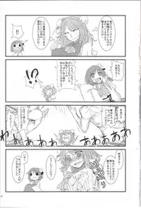 (C84) [Otogi no Kuni no Soapland (Kurokawa Otogi)] Touhou Nyuukyou Shijyuuhatte -Kyoku- 1 (Touhou Project)