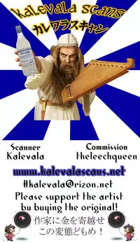 [トライネコ (キツネ)] 完全敗北陵○劇 (無彩限のファントム・ワールド)