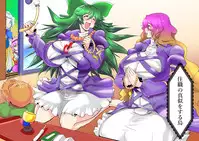 [Danna] Touhou Pragmatizer Sono 19 ~Kotowaza no Ichibu o Juushoku ni Kaeru to Arigatai~ (Touhou Project)