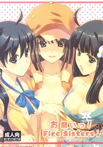 (SC46) [TIES (Takei Ooki)] Onegai! FireSisters★ (Bakemonogatari) [English] [Trinity Translations Team + Team Vanilla]