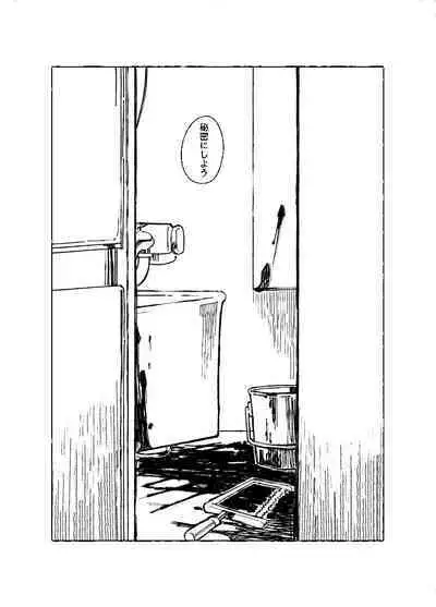 空がこんなに青いのに