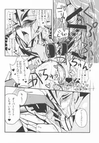 [PINKA PINQA (Sue)] Zannen desu ga Teokure desu. (Chou Robot Seimeitai Transformers: Prime)