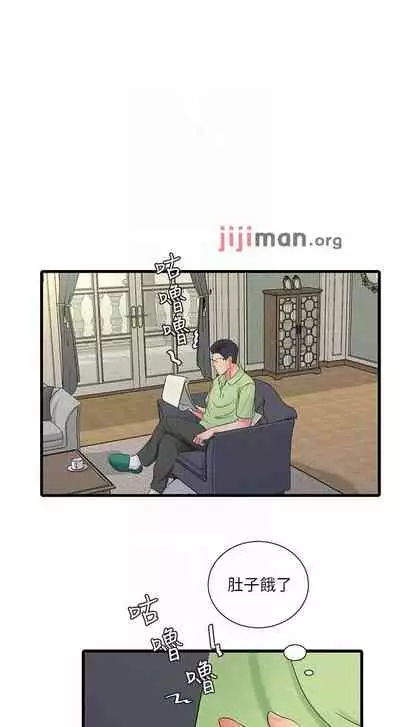 【周四连载】亲家四姐妹（作者：愛摸） 第1~55话