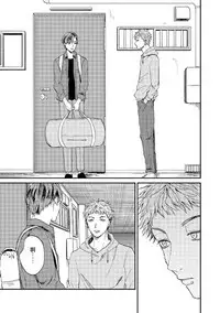 Kemono Asobi | 禽獸遊戲 Ch. 1-5+電子版限定加筆