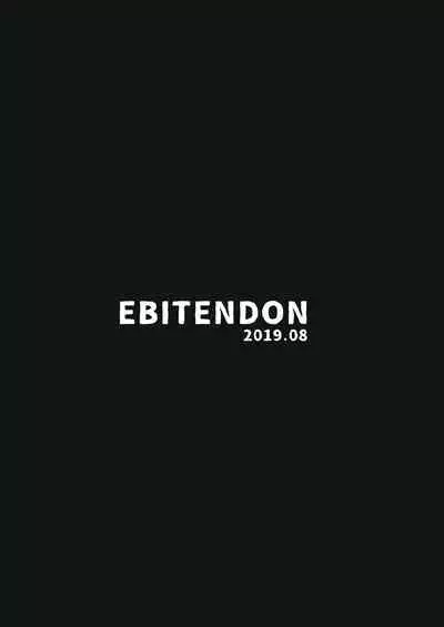 [Ebitendon (Torakichi)] Shinmai Kishi no Reiyaku Choutatsu [Digital]