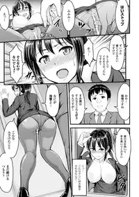 [Anthology] 2D Comic Magazine Ashi Fechi Maniacs Vol. 1 [Digital]