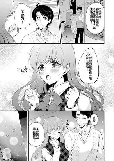 [Pandagaippiki. (Komi Zumiko)] Ooi-san to Odayakana Nichiyoubi - Happy Blessed Sunday | 和大井的悠然星期天 (Watashi no Koi shita Teitoku Ooi Teitoku LOVE Seijin Muke Soushuuhen) (Kantai Collection -KanColle-) [Chinese] [吸住没碎个人汉化] [Digital]