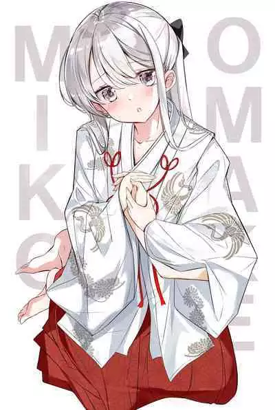 [Hamaken.] Imouto ga 1-nichi 1-kai shika Me o Awase tekurenai | 妹妹一天只和我对上一次眼 [Chinese] [无糖·漫画组]