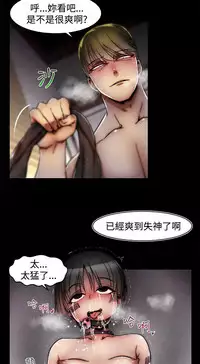 啪啪啪调教所第2季 [中国翻訳]