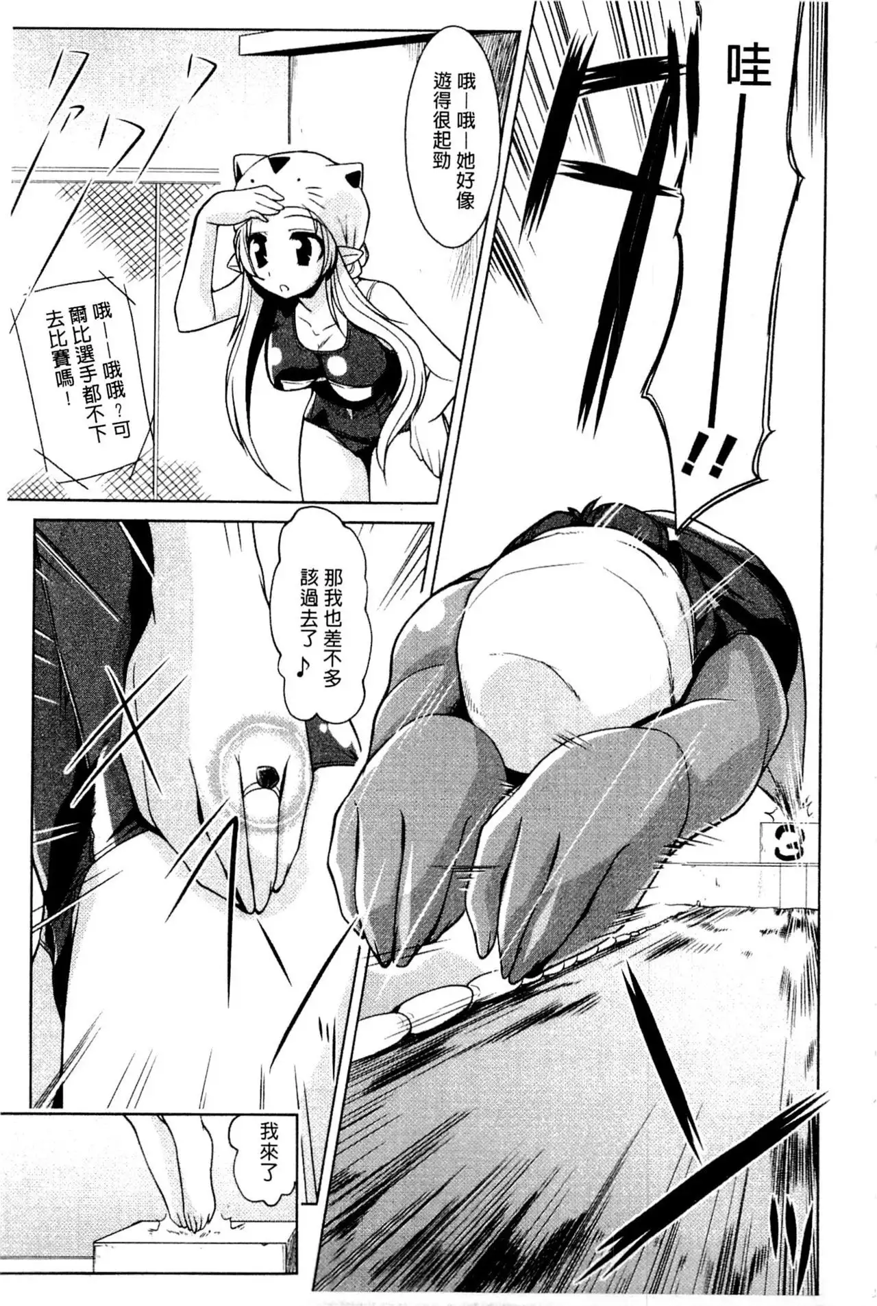 Nakadashi Cosplay | 體內射精♥與角色扮演