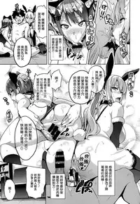 [武田弘光] シスタ ブリーダ～大宮家(妹)の秘め事～(COMIC X-EROS #20) [天鵝之戀漢化](chinese)
