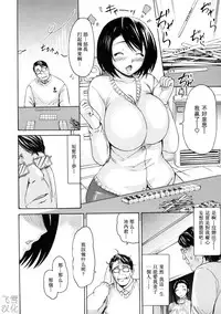 [いーむす·アキ] とろけるからだ