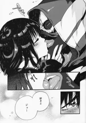 Joe and Feng Min's Book.