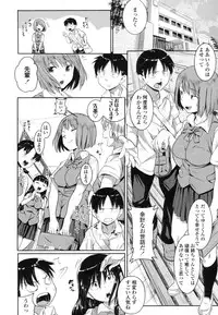 [Knuckle Curve] Junjou Hatsujouki