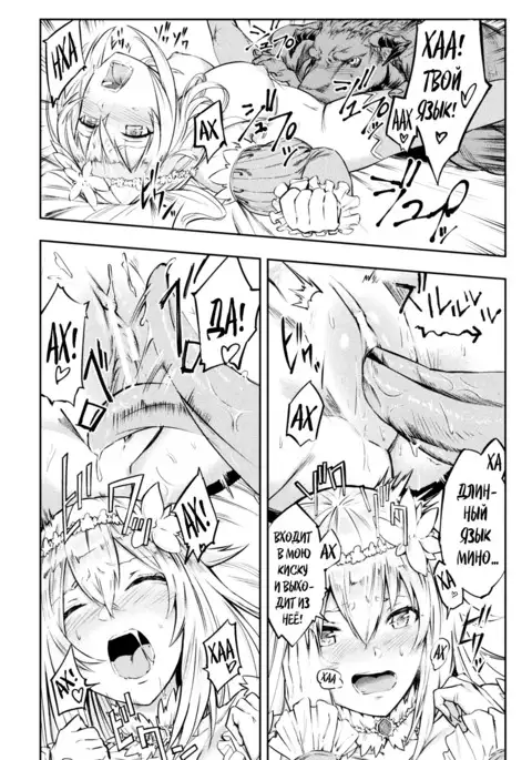 Tensei Shite Minotauros ni Natta Ojou-sama ni Semarareta ken